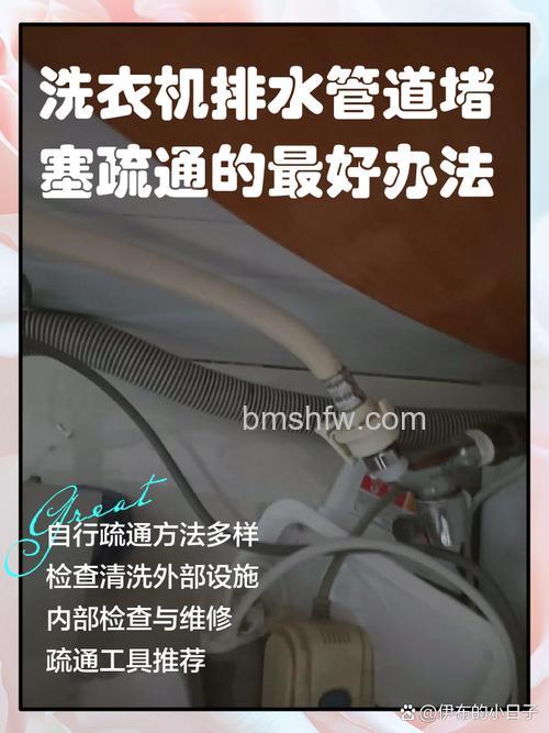 洗衣机入水管不够长怎么办?解决方法【详解】