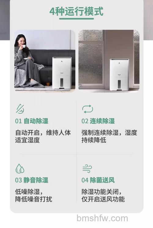 空气除湿器效果好吗 了解使用效果与工作原理