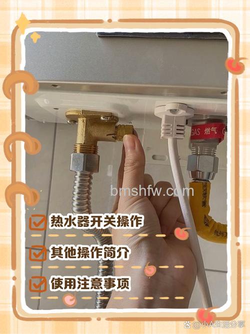 华帝热水器如何解锁50度开关？解锁方法及使用技巧【详解】