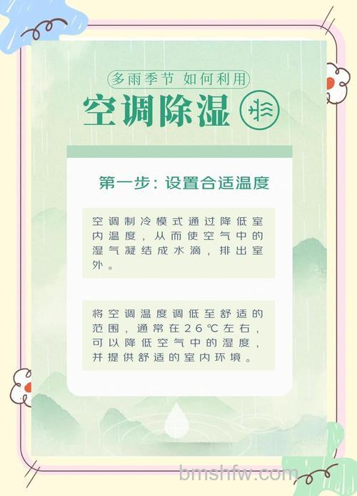 除湿机有必要买吗?空调能否代替除湿机【详解】