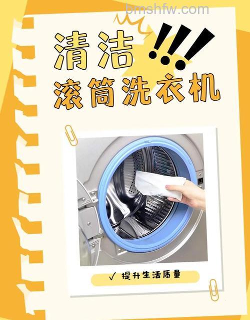 海尔变频洗衣机怎么清洁?详细清洁方法【详解】