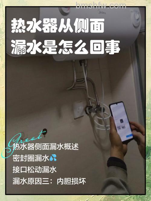 热水器侧面的缝隙漏水是否会触电?危害与应对【详解】