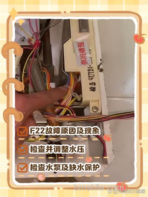威能燃气热水器F22故障是怎么原因？详细原因及解决方法【详解】