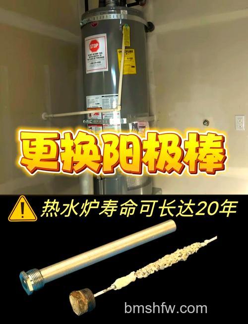 热水器加热棒胶垫什么作用？更换方法【详解】