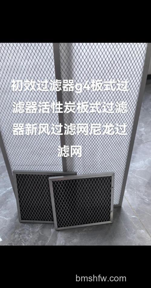 空气净化器初效过滤网:作用、类型与维护全解析