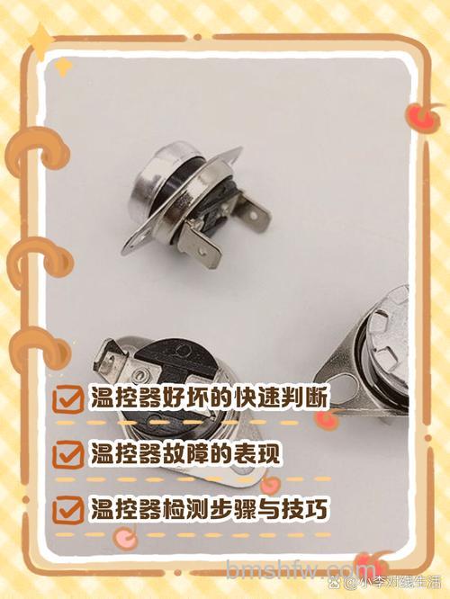 热水器是否正常工作如何判断?方法详解