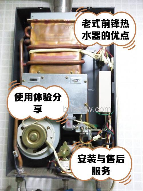前锋热水器水温不稳定怎么办?原因及解决方法详解