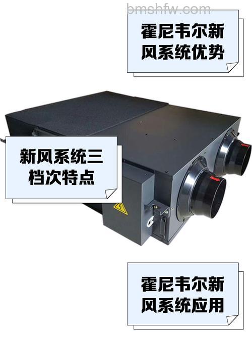 霍尼韦尔新风除湿机怎么样?优势介绍详解