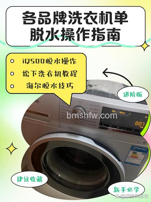 半自动单筒洗衣机怎么样?特点介绍【详解】