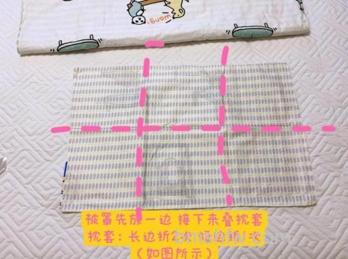 如何制作洗衣机罩？制作洗衣机罩技巧【详解】