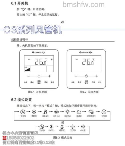 格力除湿机好不好?格力除湿机原理介绍【详解】