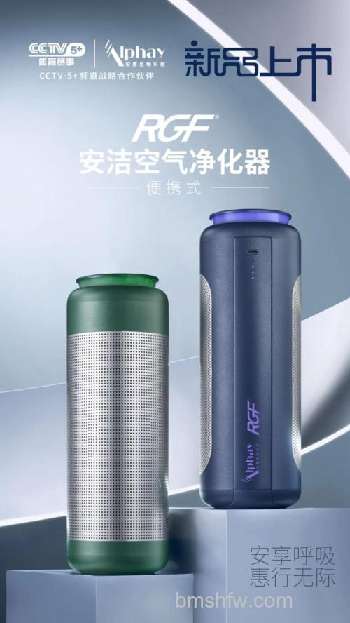 便携空气净化器哪种好?品牌推荐与优势解析