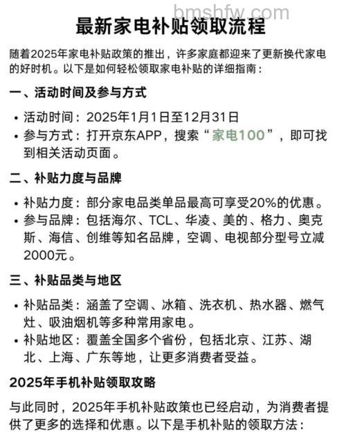 京东买洗衣机需要买保险吗?全面解析与决策指南