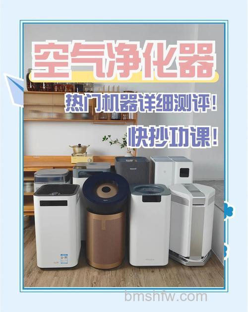 熊津空气净化器好用吗?熊律空气净化器优势特点详解