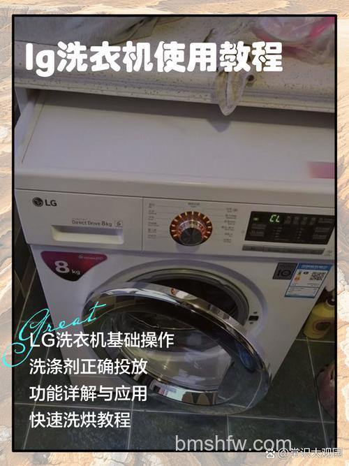 LG洗衣机怎么样 LG洗衣机特点介绍【详解】