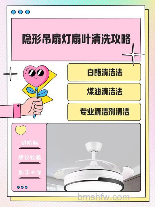 隐形吊扇的安装方法 隐形吊扇拆扇叶方法【详解】