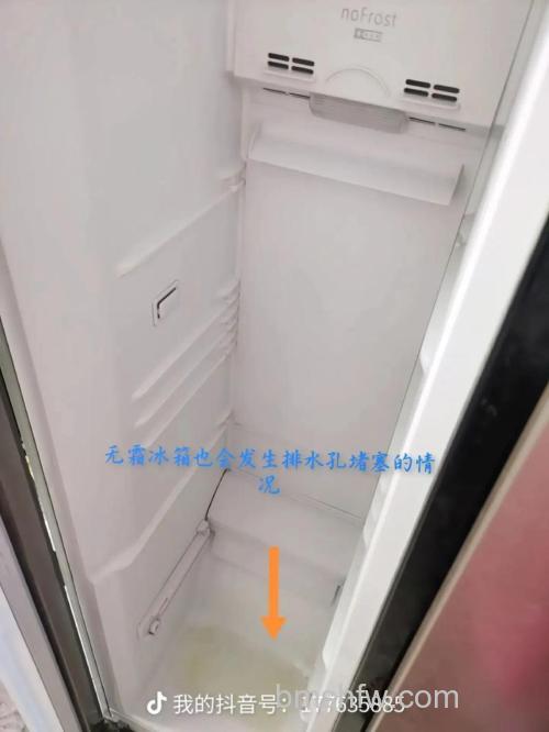 如何解决冰箱保鲜层出水问题 解决冰箱保鲜层出水方法【详解】