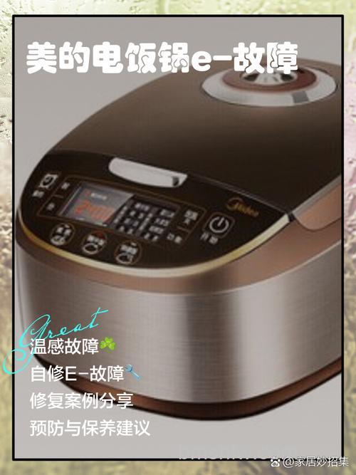 美的料理机E3故障、绞肉馅方法及不工作原因【详解】
