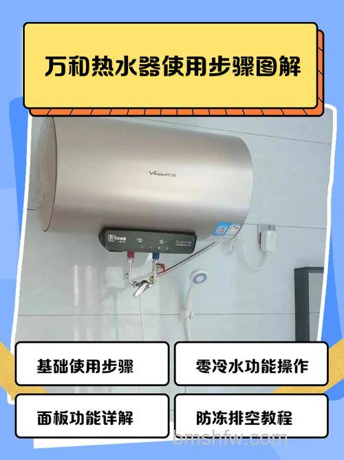 万和热水器如何联网？万和热水器联网的方法【详解】