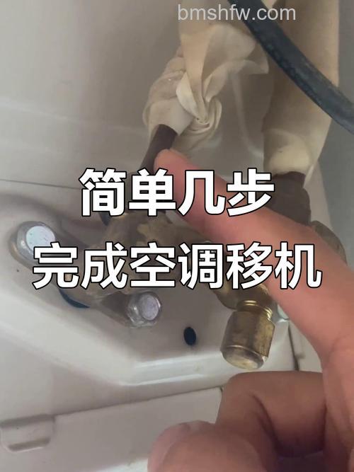 移动小空调怎么用？使用方法与价格参考详解