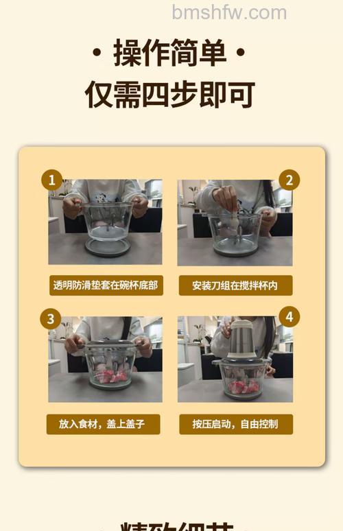 料理机怎么用?料理机可以做什么?详细指南