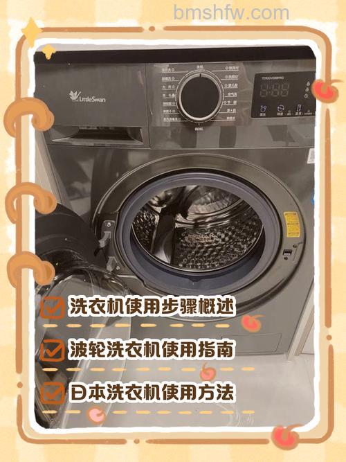 洗衣机冒烟了怎么办?详细解决方法与安全指南