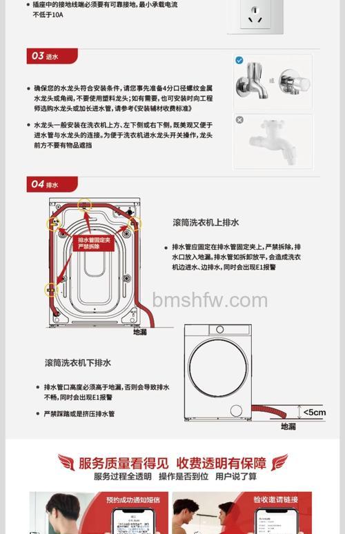 TCL洗衣机桶中桶内桶怎么样?特点及优势详解