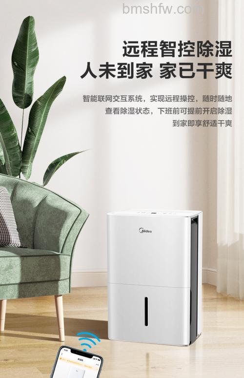 美的除湿机效果好吗?价格及工作原理详解