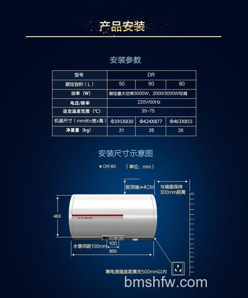 史密斯电热水器使用寿命是多久?详细介绍
