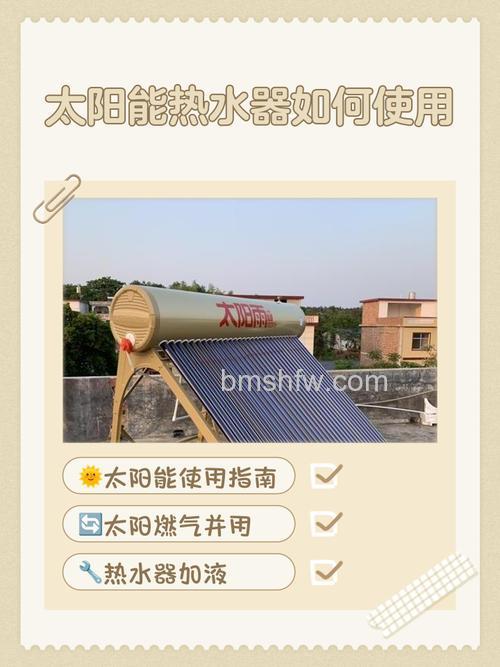 太阳能板热水器怎么样?特点介绍【详解】