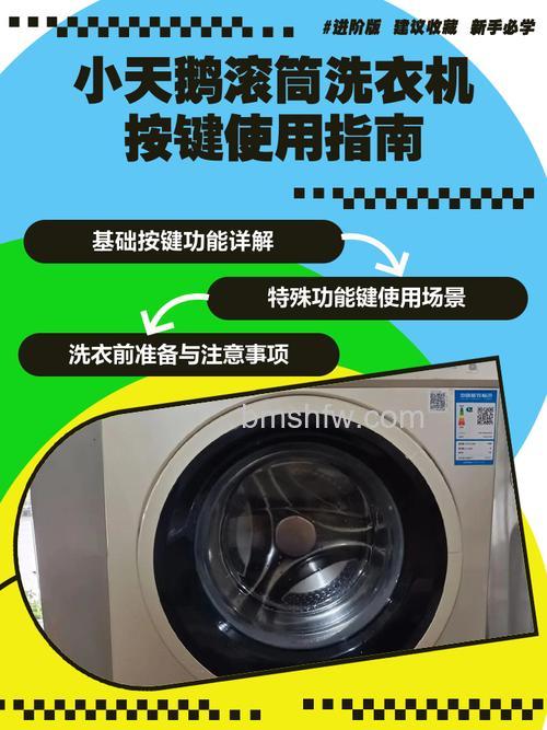 洗衣机按键坏了怎么办？洗衣机按键坏了的解决方法详解