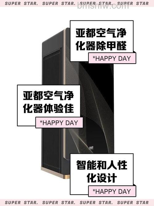 亚都空气净化器原理是什么?效果好不好?