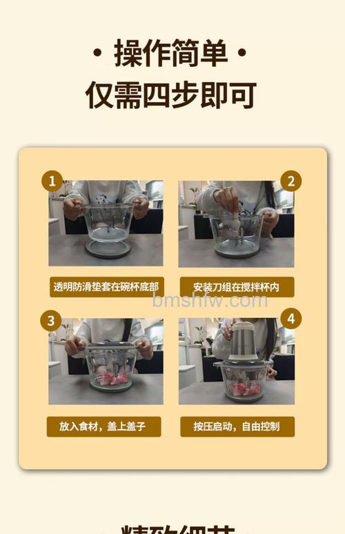 厨房搅拌机的用法与清洗方法【详解】