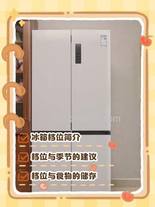 冰箱上的NO和OFF有什么区别?工作模式与使用详解