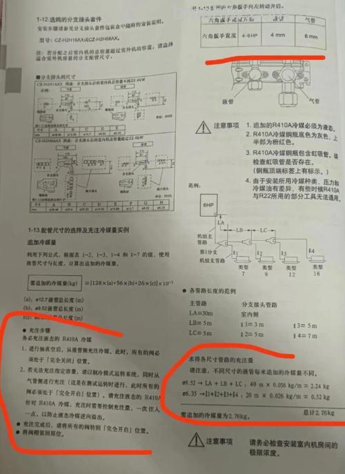 松下中央空调怎么样?核心技术、优势及一线品牌地位详解