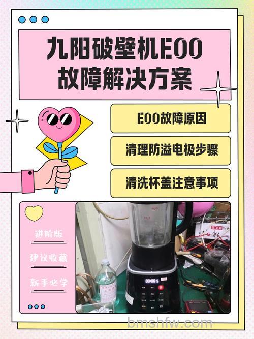 九阳多功能料理机怎么用、哪款好用及不工作怎么办【详解】