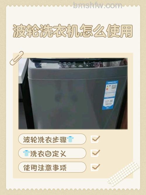家用全自动波轮洗衣机应该买多大容量的?容量选择技巧详解