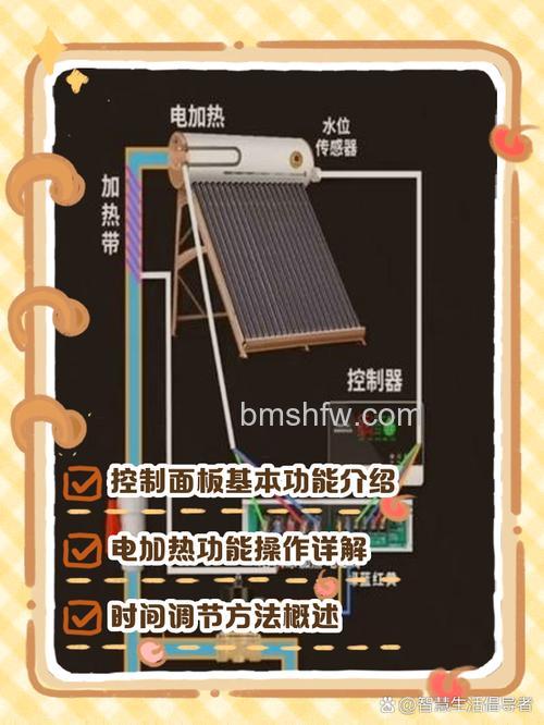 桑乐太阳能如何取消恒水位功能?详细方法【详解】