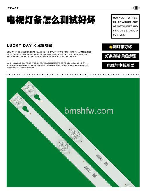 背光灯坏了有必要修吗？背光灯条检测好坏方法【详解】