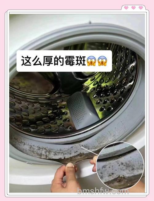 洗衣机滚筒发霉味道怎么办?解决方法【详解】