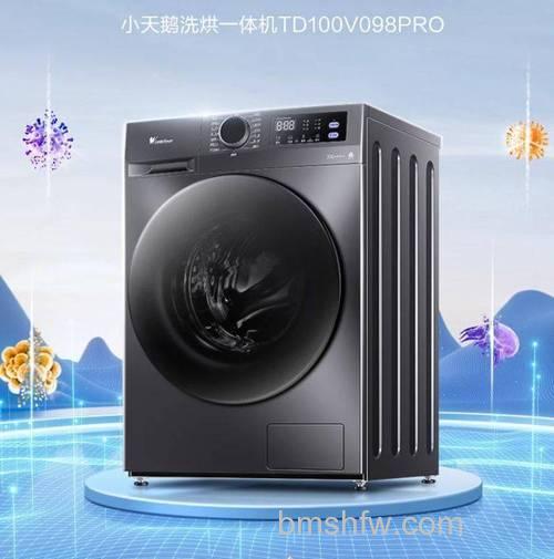 全自动洗衣机带烘干机多少钱?价格因素详解
