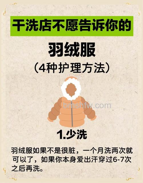 羽绒服能放洗衣袋里洗吗？洗衣机正确清洗方法
