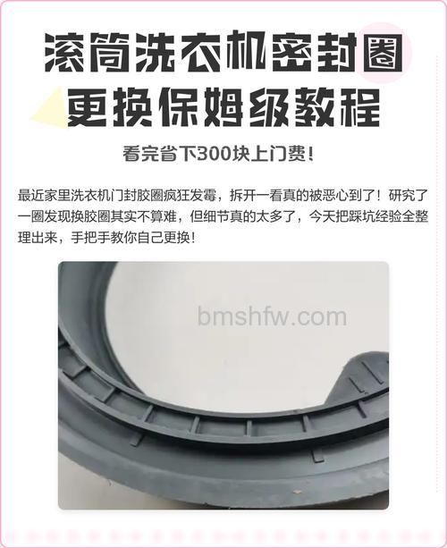 滚筒洗衣机密封圈怎么翻出来刷洗内桶?刷洗方法【步骤详解】