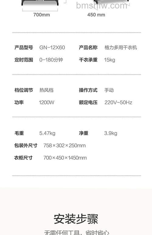 烘干机烘干衣服要多久?烘干机多少钱一台?详解