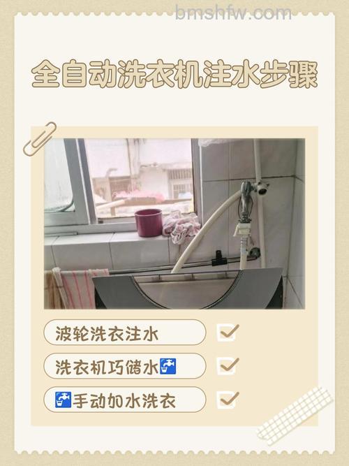 全自动洗衣机注水时响声大怎么办?原因与解决方法详解