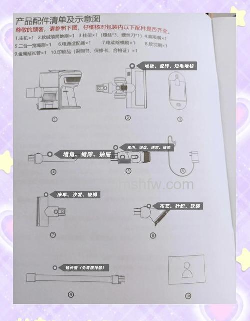 小狗吸尘器的使用方法与注意事项