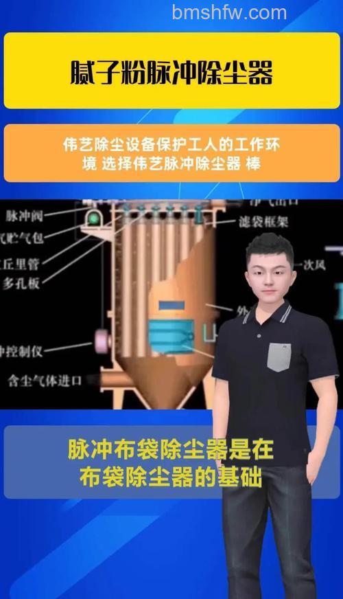 脉冲吸尘器有什么特点?高效清灰与稳定运行