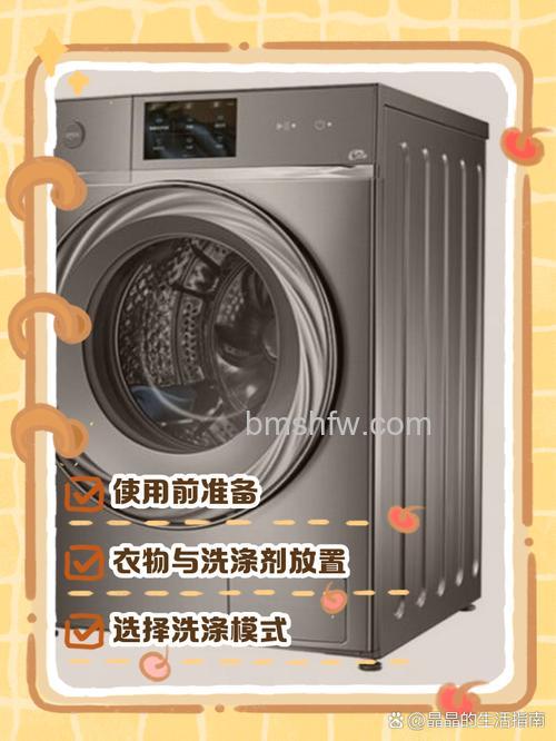 美的6.0kg洗衣机怎么用?使用指南【详解】