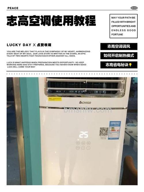 志高空调好不好?志高空调质量与特点介绍【详解】