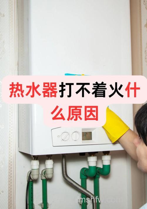 插电燃气热水器不打火与打水手柄有关系吗【详解】